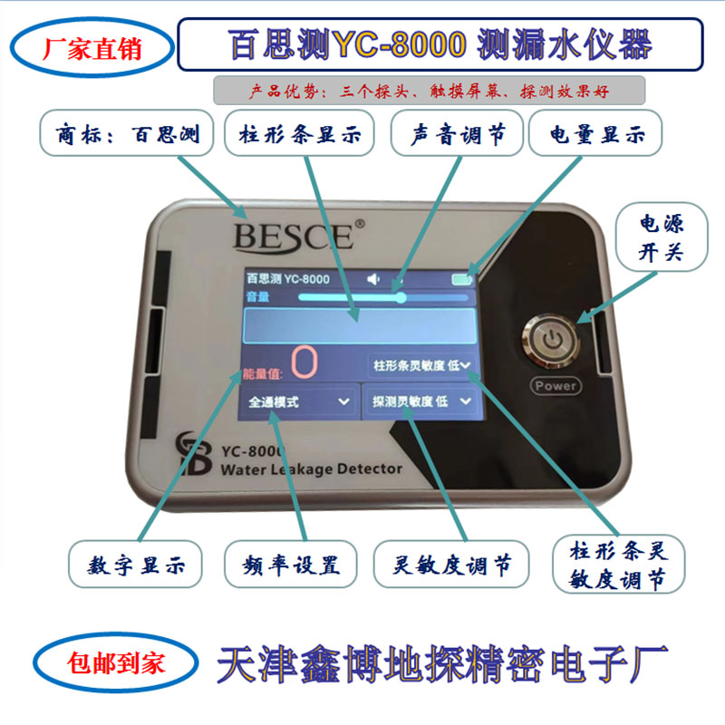 800-2 圖片.jpg