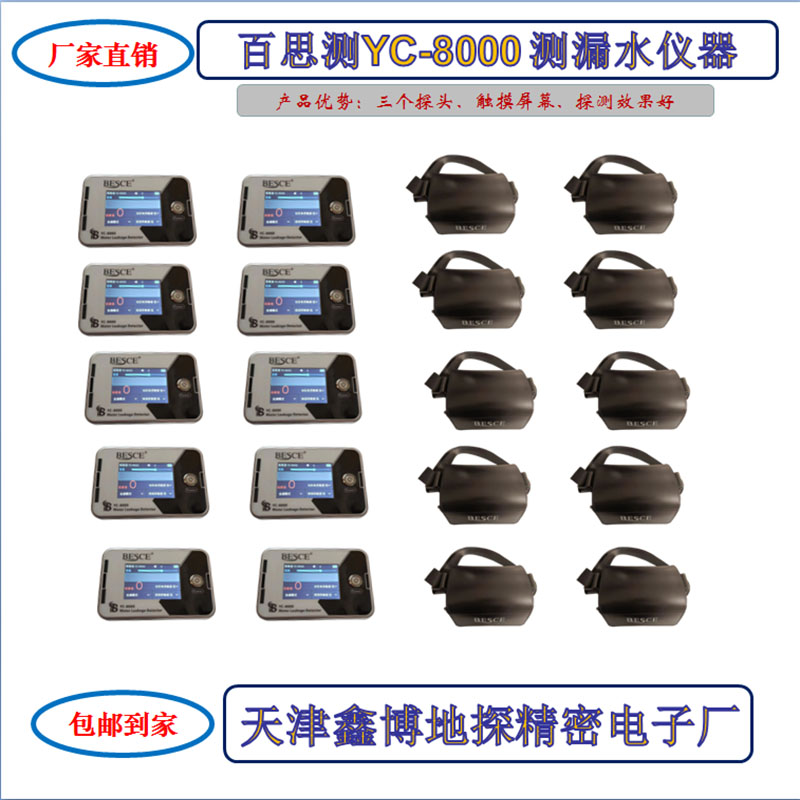 800-3 圖片.jpg