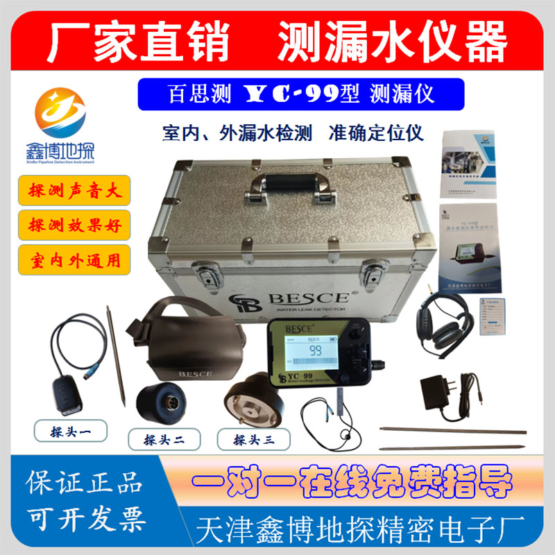YC99  800-7.jpg