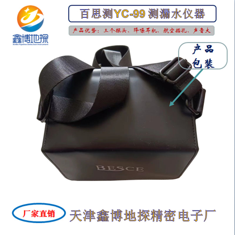 800-YC99-3.jpg